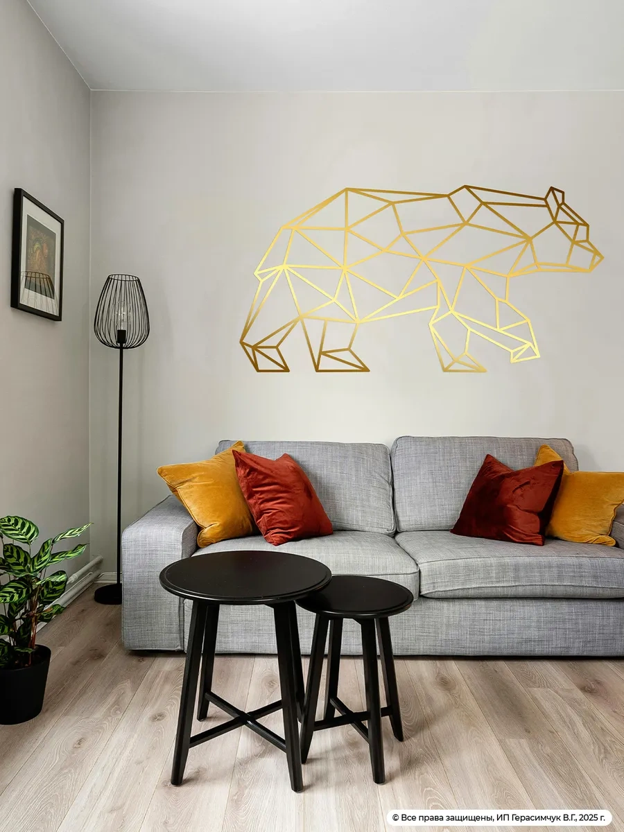 Amodecor Kendinden Yapışkanlı Duvar Kaplama Şeridi 50 M, 2 Cm Dekoratif Çıkartma 313190443