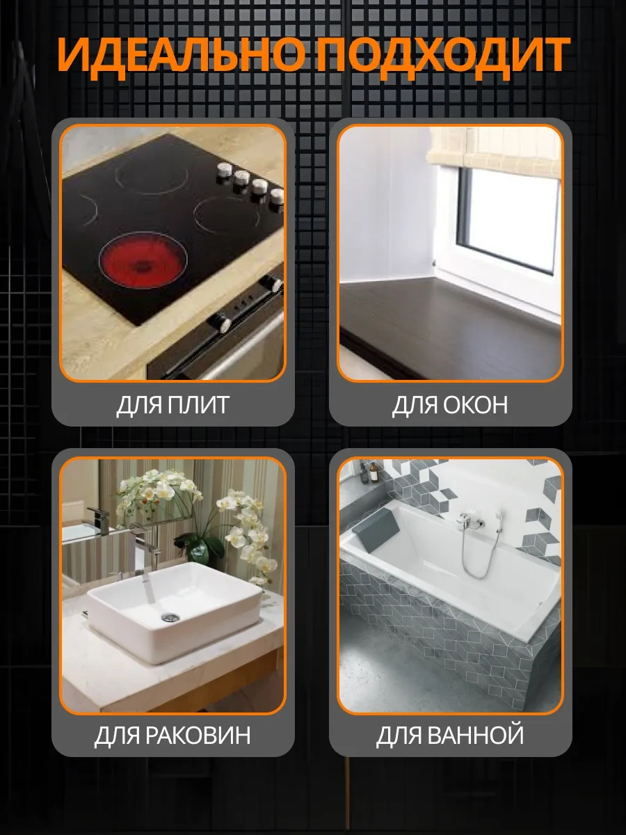 Stick House Banyo İçin Kendinden Yapışkanlı Bordür Bandı 164259871 Beyaz