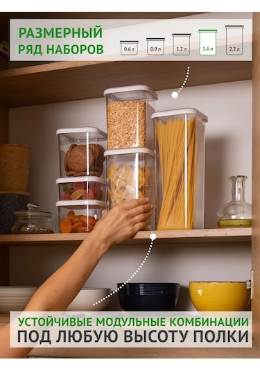 Polimerbyt Kuru Gıda Ve Kapaklı Yiyecek Saklama Kapları, 1,6l, 4 Adet. 373022820 Beyaz