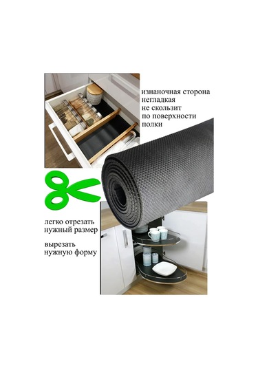 Vita Famoso Çekmece İçin Mutfak Paspası Rulo 387575280 Desensiz