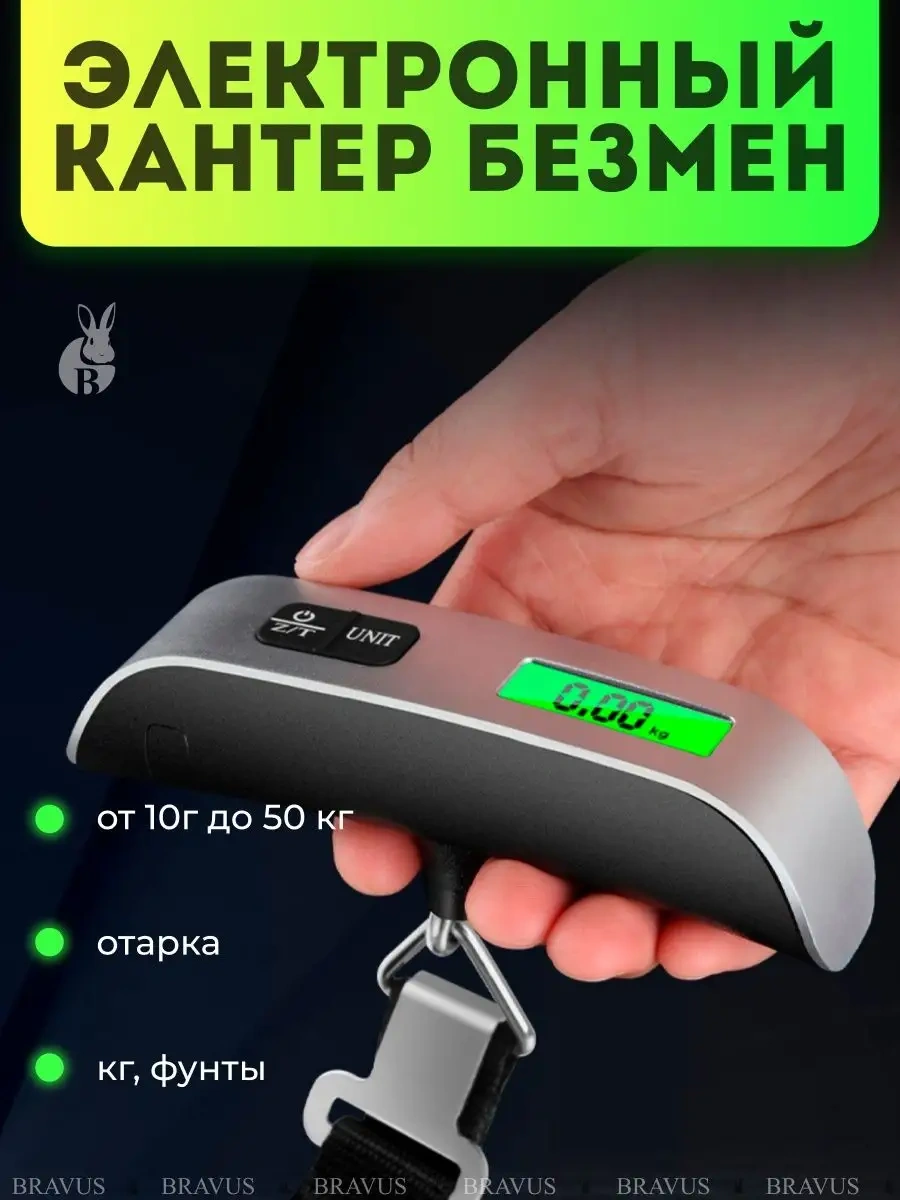 Bravus El Tipi Elektronik Tartı Kantır Balancesi 116661682