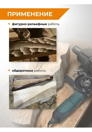 Rage 125 Mm'lik Taşlama Makinesi İçin Zımpara Kupası 325201761