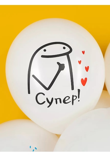 Riota 30 Cm 15 Adet Bro Mımsılar İle Doğum Günü Balonları 234733732 BEYAZ