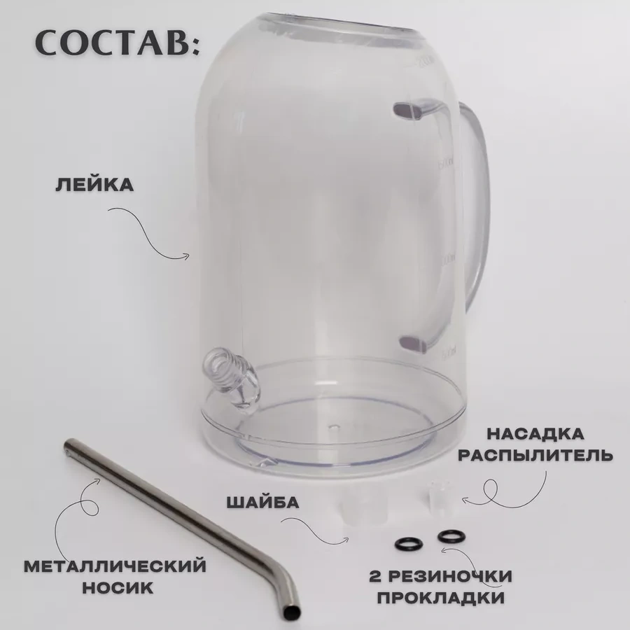 Suhanov S Home Çiçekler İçin 2 Litrelik Suluğa 249393691