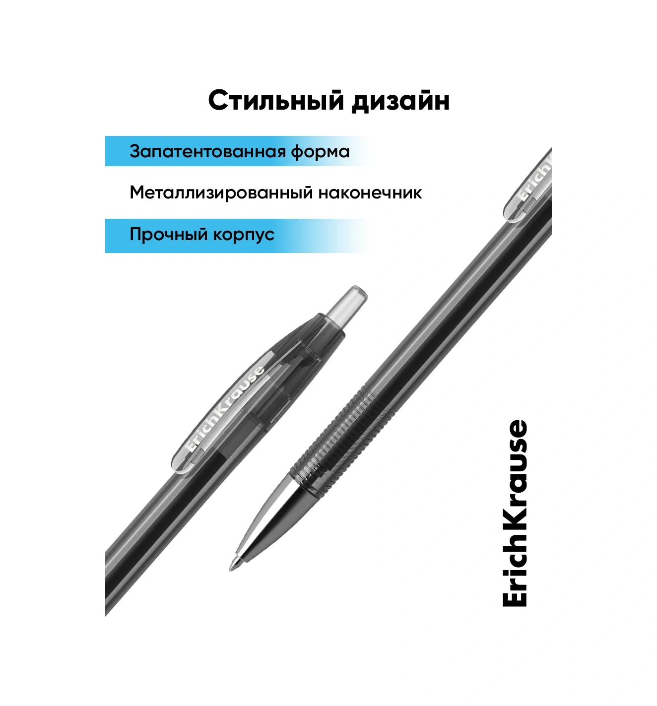 Erichkrause Siyah Otomatik Jel Kalemler 12'li Set 11818374 Siyah