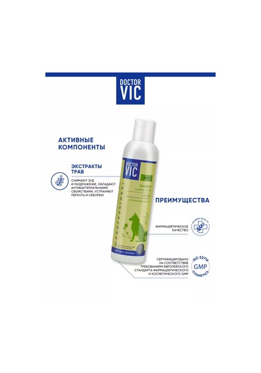Doctor Vıc Köpekler İçin Kepek Ve Kaşıntı Karşıtı Şampuan 250 Ml 211861412