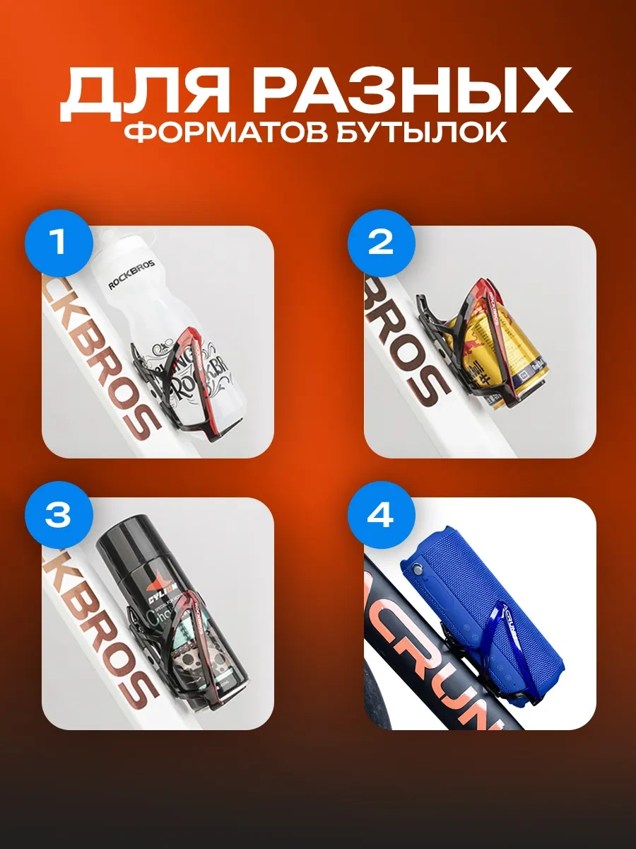 Rockbros Bisiklet İçin Şişe Tutucu 160964210 Mavi