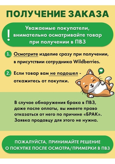 Mıland Çocuk Hatıra Bütçesi Futbol Topu Heykeli 16x17 185518831