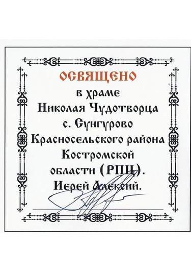 Lepta Gümüş Yüzük Kurtar Ve Koru 331865727 Gümüş