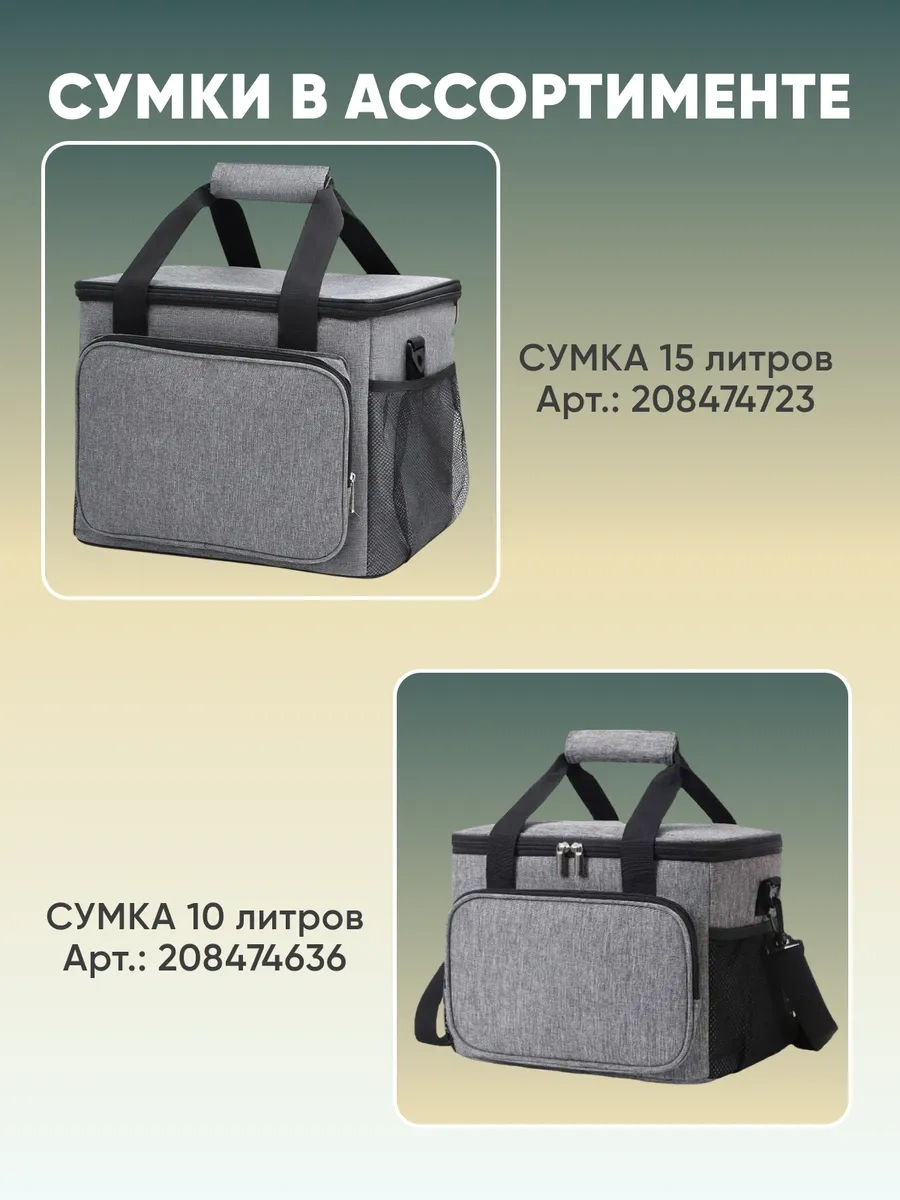 Svhome Termo Çantalı Soğutucu Çanta 208475312 Gri