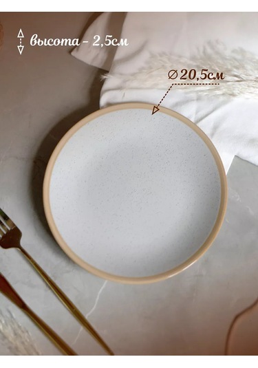 Korall Stone Grey Düz Tabak Takımı 2 Parçalı Tatlı Tepsisi 20 Cm 193078543 Gri