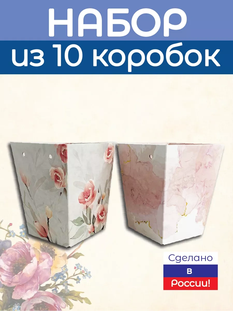 Vkube Çiçek Kutusuna 175812089