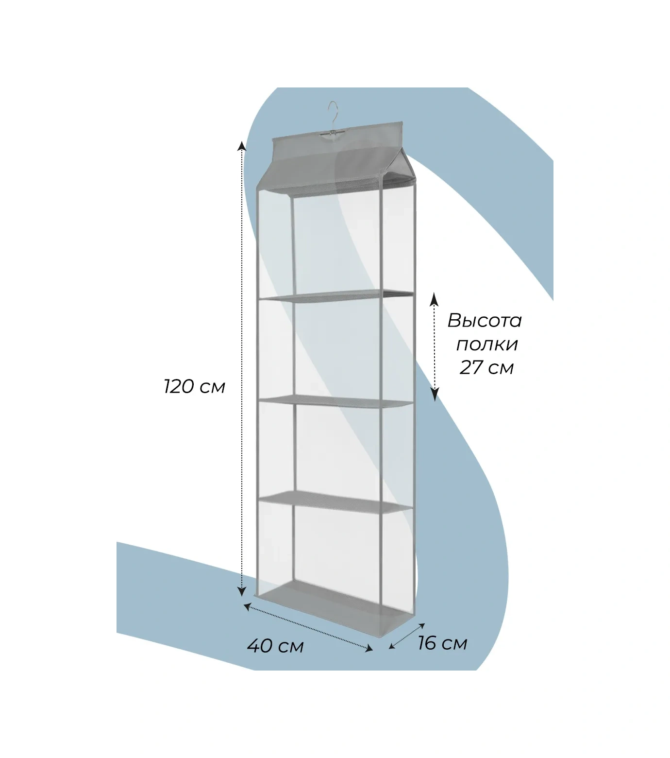 Defender Çamaşır Ve Çanta Depolama Organizatörü 304896706 Gri