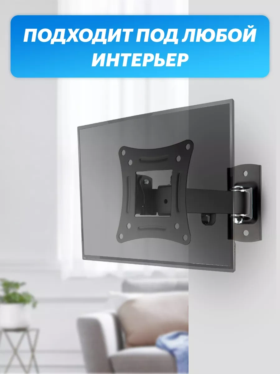 Rexant Tv İçin 13-37 Derece Kavisli Braket 47676005