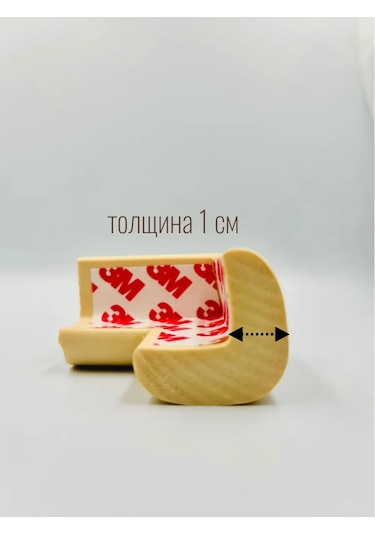 Baby Safe. Köşe Koruyucular 159559489 Bej