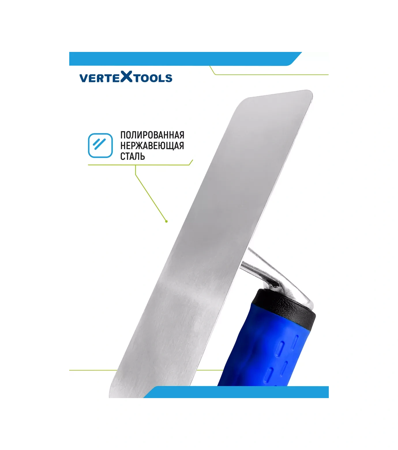 Vertextools Venedik Mala, Paslanmaz Çelik, 200 X 80 Mm 220533602