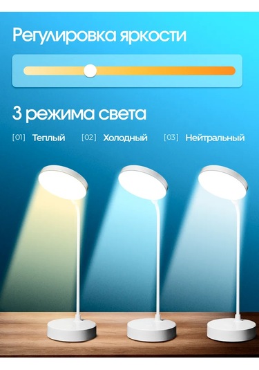 Vıkko Kablosuz Masa Lambası Işık 440522521 Beyaz