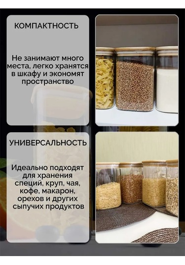 Teastar Cam Kavanozlar, 2 1000 Ml, Bakliyat Ve Tahıllar İçin 318437249 Beyaz