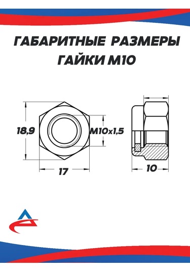 Alistek M10 X35 Paslanmaz Cıvata, Somun-stop İle, 10 Adet 292726204 Diğer