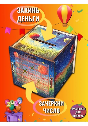 Fanerbet Para Kumbarası 372772215