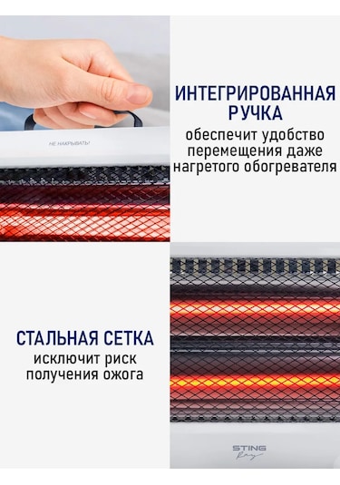 Obsıdıan 1000w Kızılötesi Kuvars Konvektör Isıtıcı 190414773