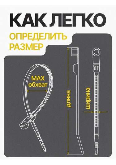 Pasport Kacestva Vidalar İçin Delikli Sarım Kelepçesi Beyaz 4.8x300 366754822