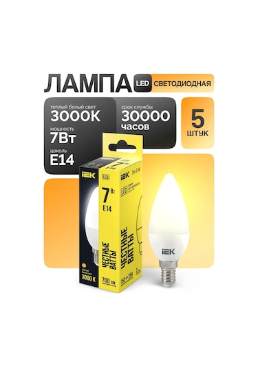 Iek Led Ampul E14 7w 3000k Sıcak Işık 5 Adet 193490953