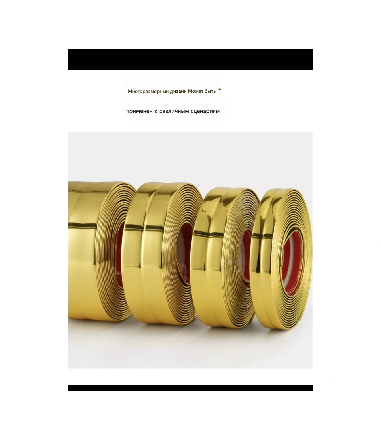 Cudo Dla Doma Esnek Kendinden Yapışkanlı Duvar Dekorasyon Şeridi 201100625