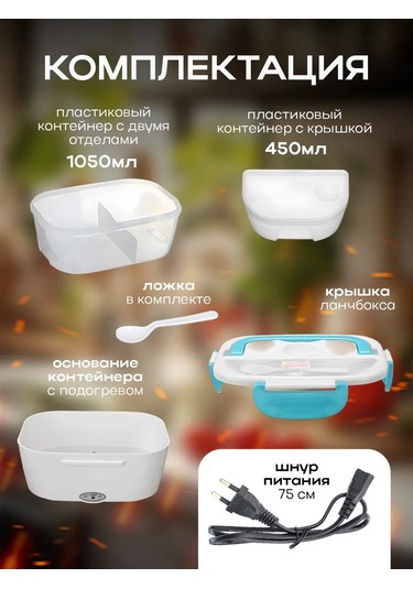 Ogonek Mavi 220v Og-hog01 Isıtmalı Yemek Lunch Box'ı 246858286 MAvi