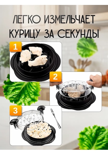 Astra Ant Tavuk Öğütücü: El Tipi Et Ve Sebze Rendesi 412746288 Siyah