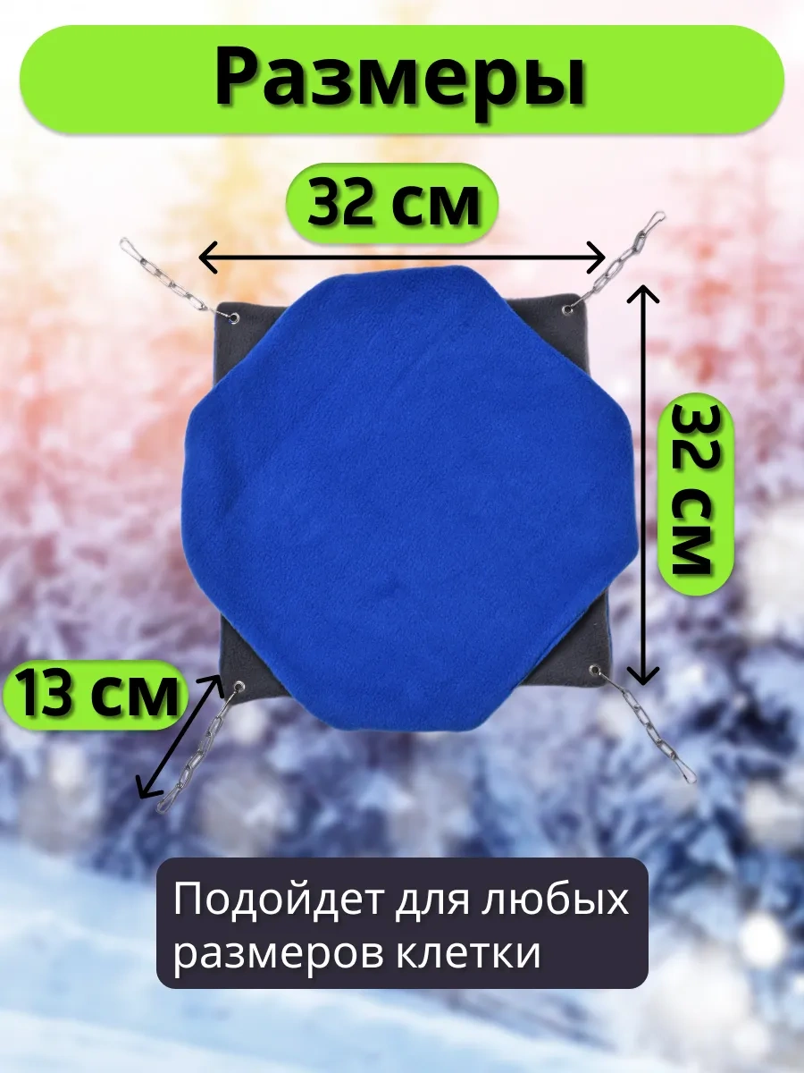 Petipet Kemirgenler Ve Sıçanlar İçin Çift Katlı Kafesli Hamak 178354950