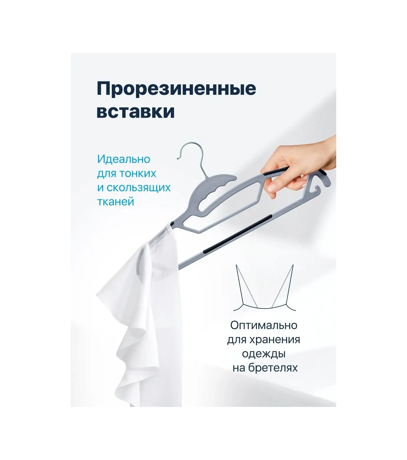 Defender Plastik Giysi Askıları 149585274 Gri