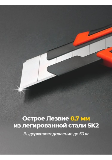 Sdı 25 Mm Kırtasiye Kılavuzu 439020456