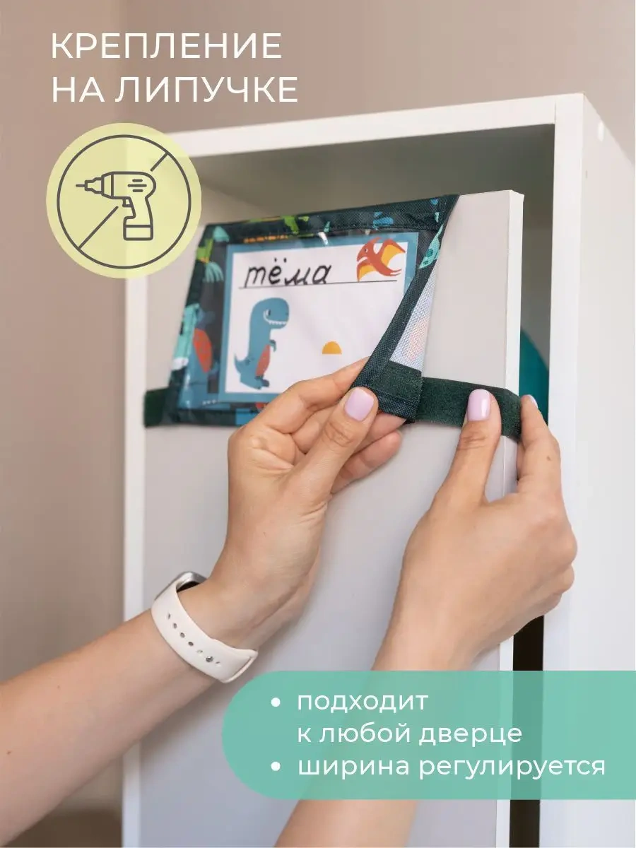 Vse Na Mestah Çocuklar İçin Anaokulu Çantası Organizatörü 171297034 Mavi