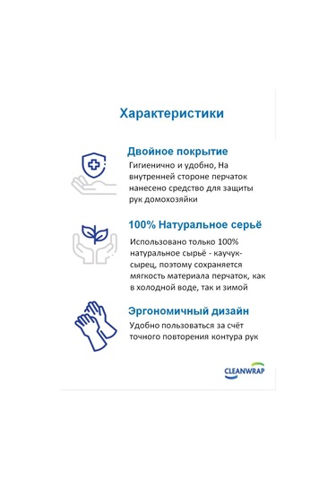 Ev İşleri Eldivenleri 3 Çift L 94657248