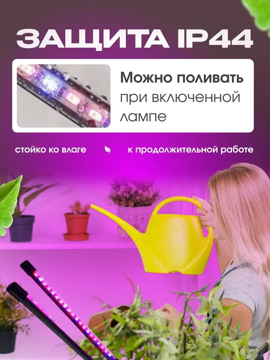 Frolhome Bitkiler Ve Fide İçin Ultraviyole Fitolambalar, 3 Lamba 275025911 Kırmızı