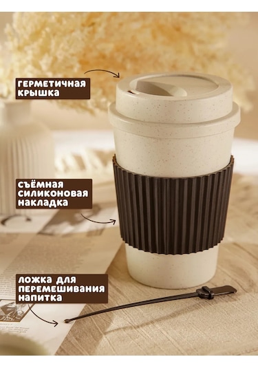 Skyphos Kapaklı Kahve Fincanı 350 Ml, Beyaz 306803448 Beyaz