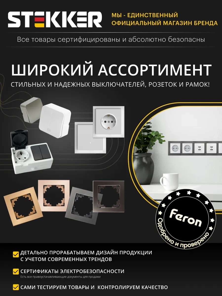 Stekker Kombine Tekli Priz, Topraklamalı 242590245 Stekker Gls16-7110-01 Kathryn Serisi 39304