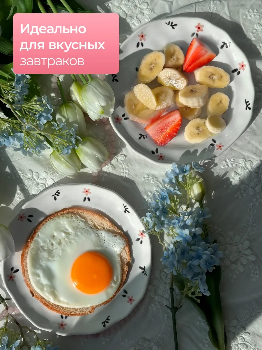 More Uuta Düz Tabaklar 2 Adet Menekşeler 359192283 Beyaz