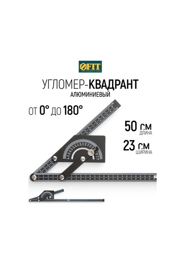 Fıt Fınch Industrıal Tools Fıt Gönyeokulü Miratoru 230 X 500 Mm Uzatma İletkisi 160866595