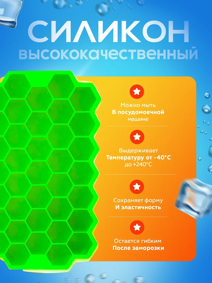 Supretto Kapaklı Silikon Buz Kalıbı 358359459 Mavi