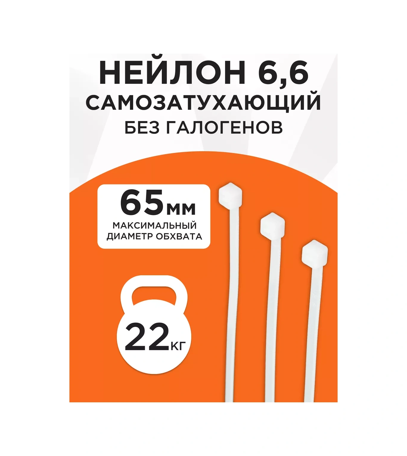 Cablexpert 250x4,8 100 Adet Naylon Plastik Bağlantı Kelepçesi 179518747