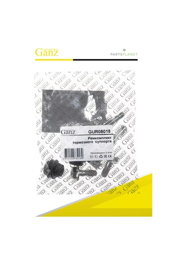 Ganz Arka Kaliper Kılavuzları İçin Tamir Kiti Kia Rio, Hyundai 179774723