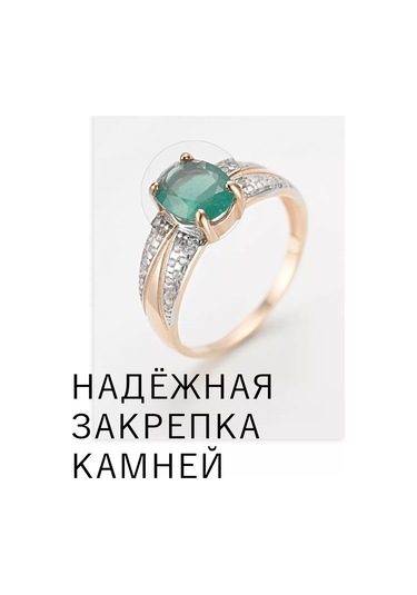 Lamponi Büyük Taşlı 925 Ayar Gümüş Agat Altın Kaplama Yüzük 49193063 Altın