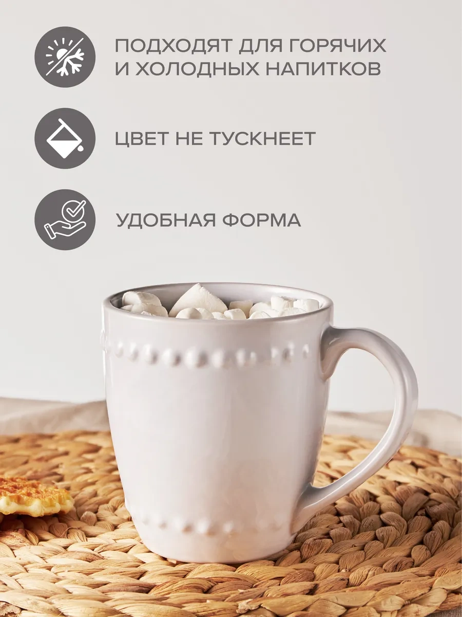 Good Sale Seramik Bardak, 4 Parça Set 273836345 Beyaz