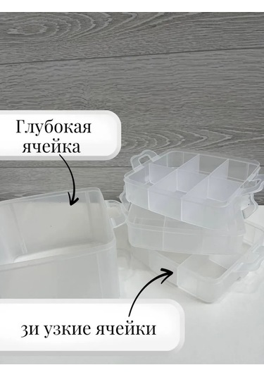 Tukzar Plastik Saklama Düzenleyici 284278052 Beyaz