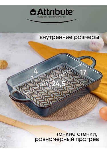 Attrıbute Glaze Seramik Pişirme Ve Fırınlama Kalıbı 237903885 Mavi