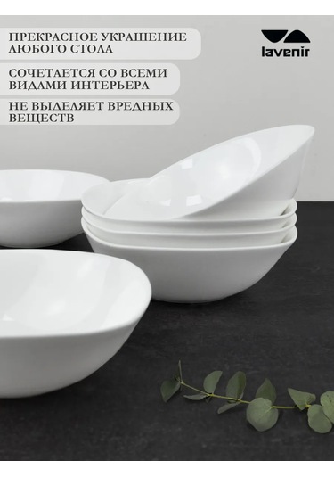 Lavenir Çorba İçin 6 Kişilik Derin Cam Seramik Tabak Seti 460 405314459 Soğuk Beyaz