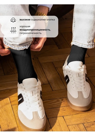 Fashion Socks Uzun Çorap Seti Pamuklu 5 Çift Siyah 286342233 Siyah