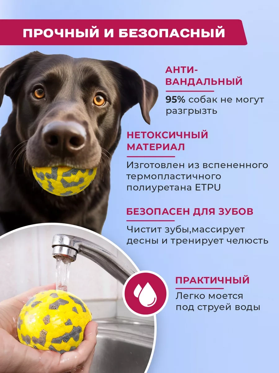 Purrfect Place Köpekler İçin Oyuncak, Süper Dayanımlı Top 201069850